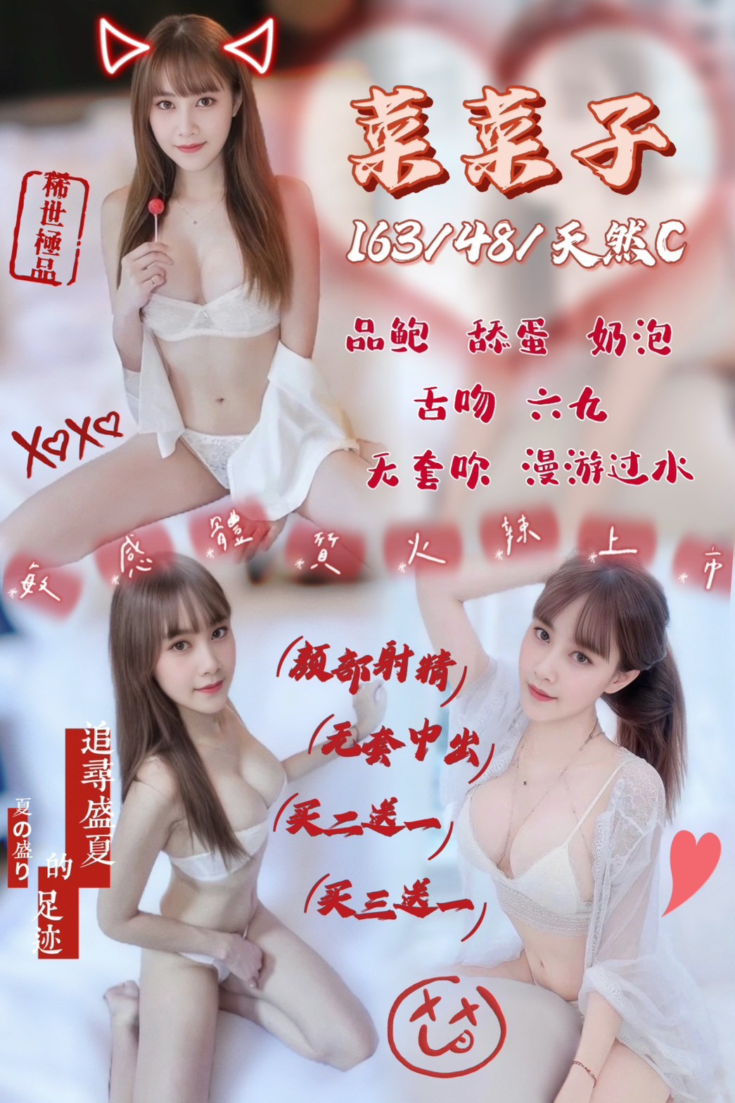 金門 熙童 擅長螢火蟲 34G